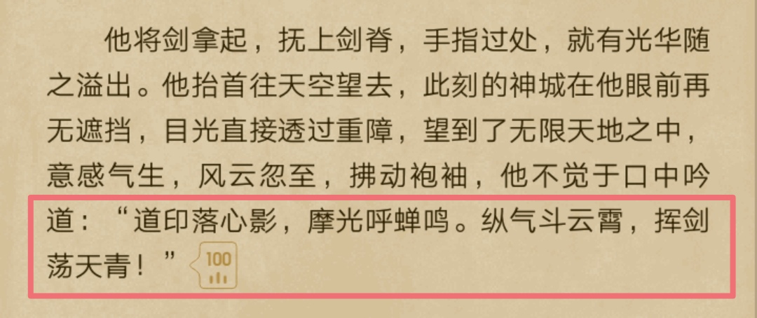 误道者大道争锋有声小说,大道争锋误道者笔趣阁