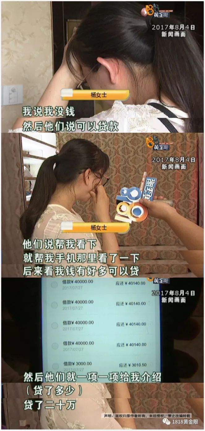 理发店里查出妇科病，花23万！前店长来爆料：“尚”字那些店“套路多”