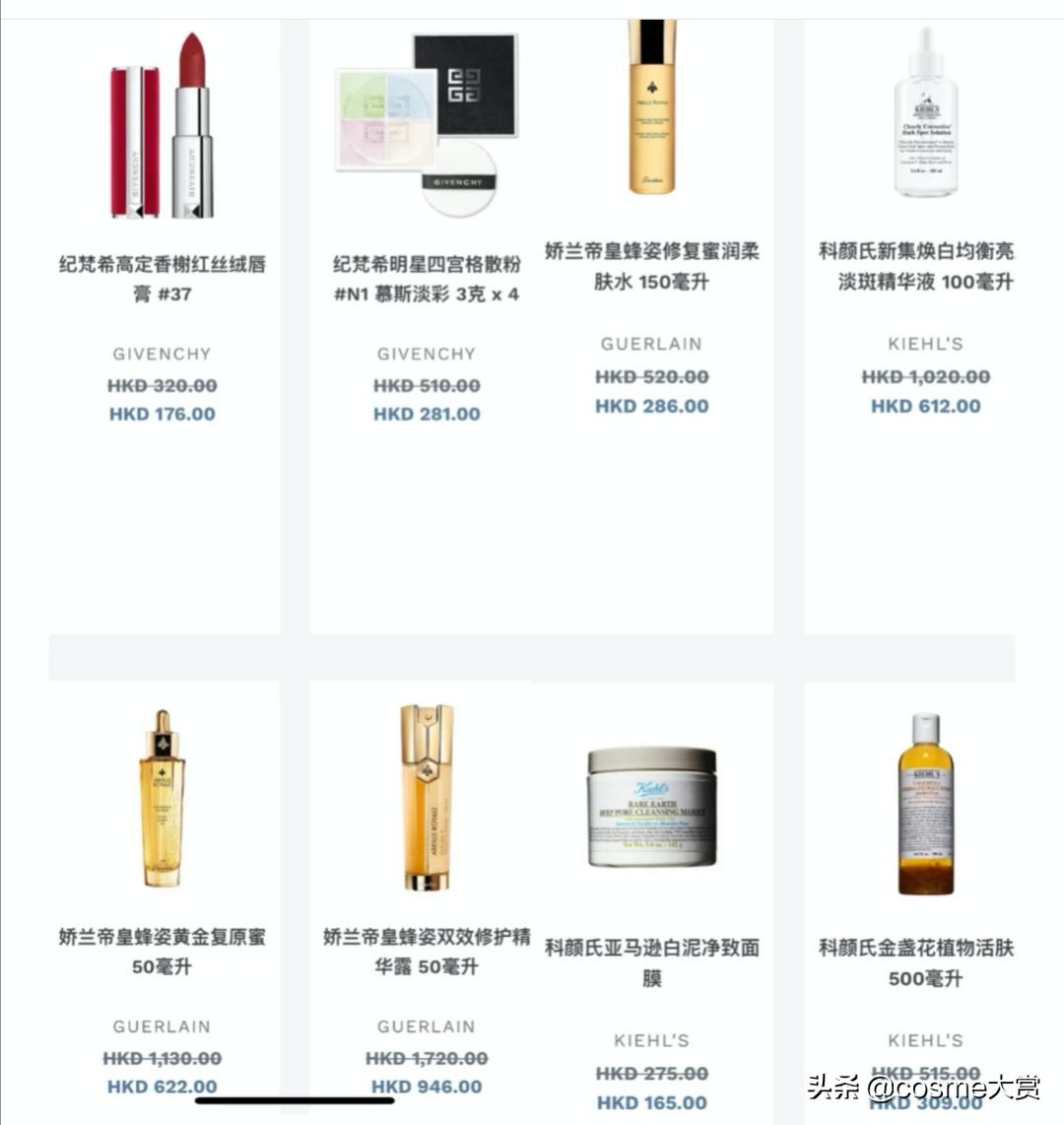 香港哪家dfs护肤品便宜,香港dfs免税店有哪些品牌护肤品