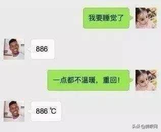 李现和林更新,李现林更新