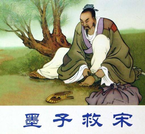 余秋雨眼中的墨子,孔子与墨子的比较