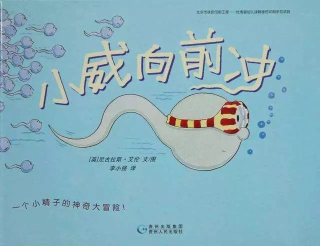 如何跟青少年孩子谈性教育,性教育应该怎样分年龄段