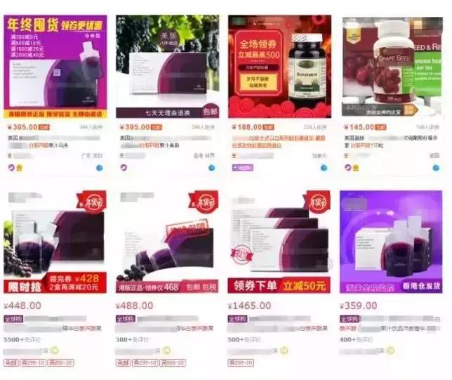 养生理疗传销骗局,磁疗保健的骗局