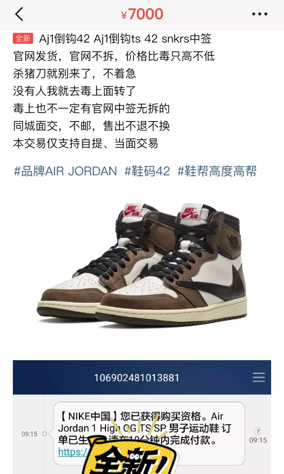 零成本转手赚钱,零成本倒卖赚钱