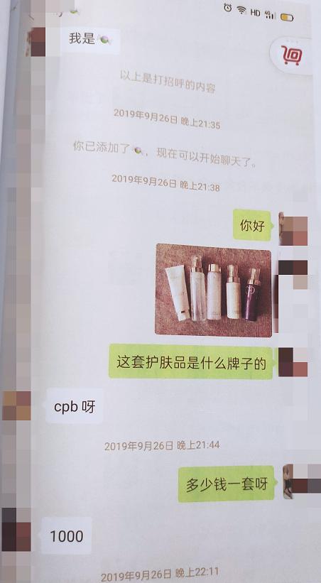 代购东西诈骗如何定罪 (代购诈骗二百万判刑多少年)