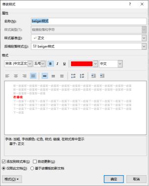 璇曞嵎鎺掔増鏁欑▼word,word濡備綍妯潃鎺掔増