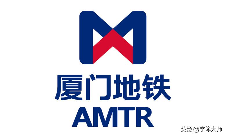 中国所有地铁标志图片大全,中国各个城市地铁标志