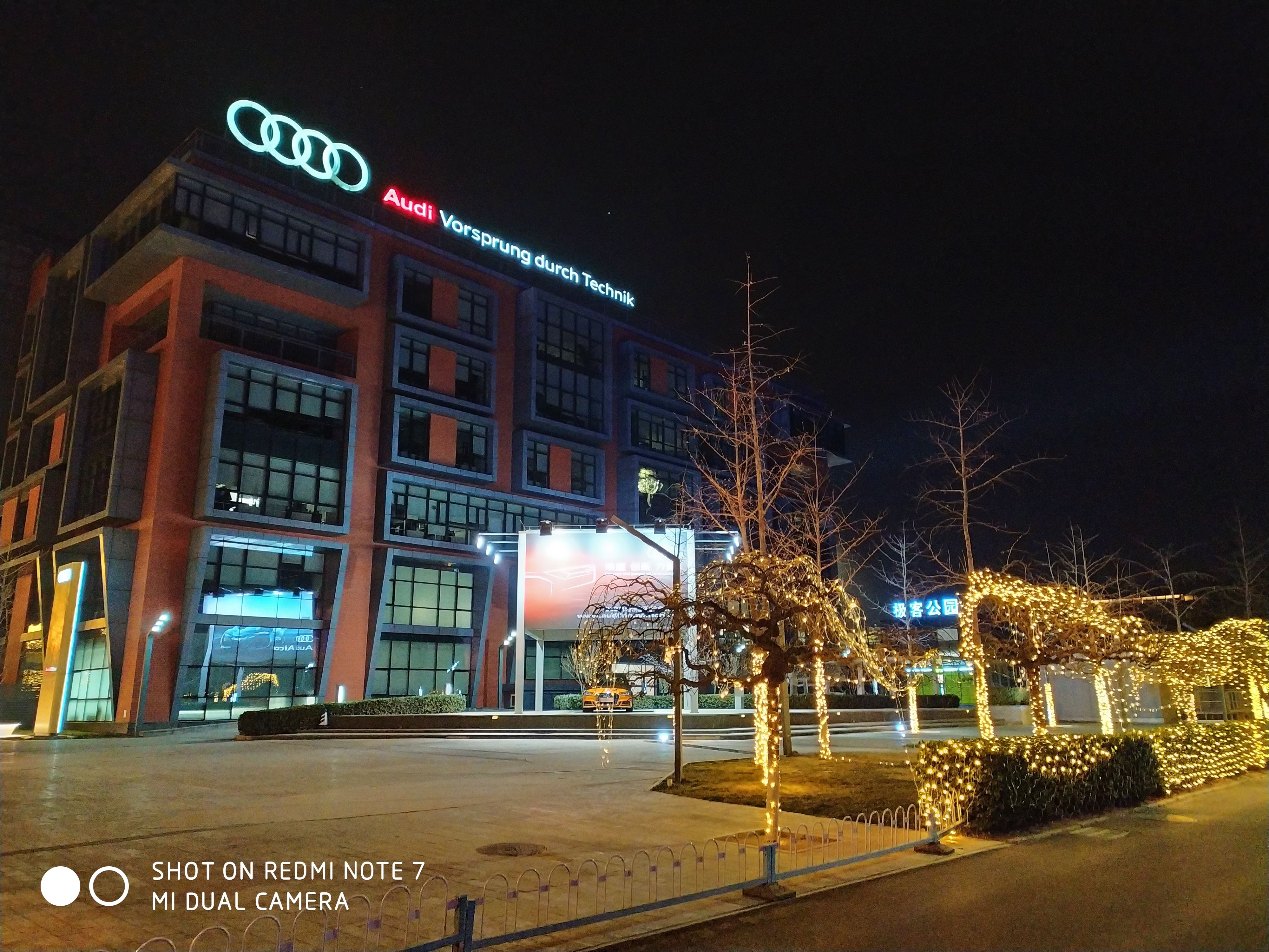 红米redminote7跑分,红米redminote7游戏测评