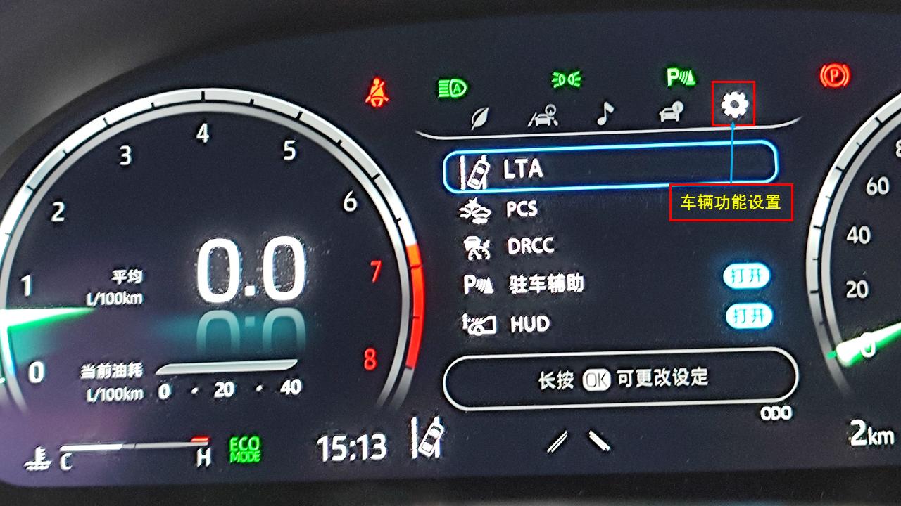 hud抬头显屏清洁,汽车hud抬头显示如何使用