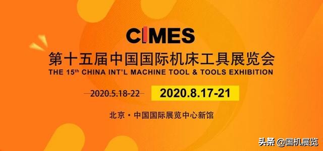 数控机床结构设计的一般思路,车铣复合数控车床结构设计