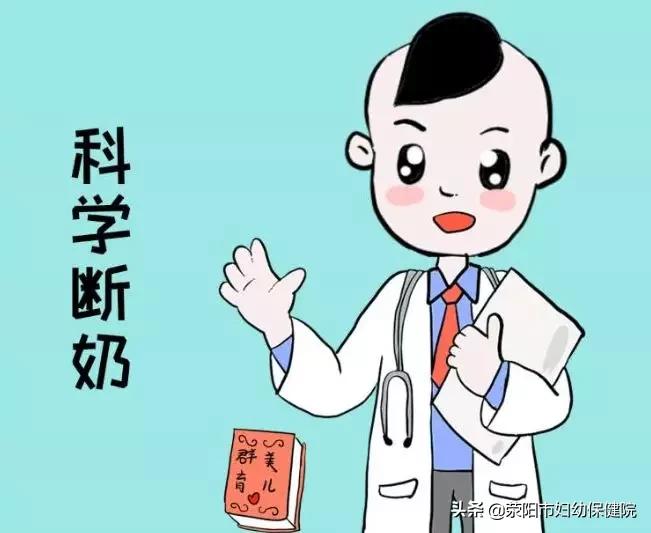 断奶涨奶有刺痛感,断奶涨奶买什么药