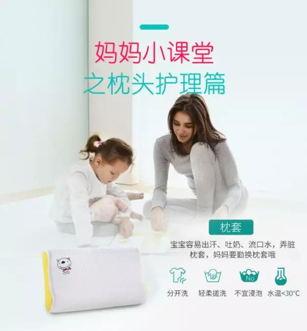 有没有适合宝宝的枕头,有没有可以让宝宝睡舒服的枕头