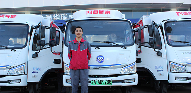 北京搬家公司搬家价格,搬家公司搬家有哪些流程