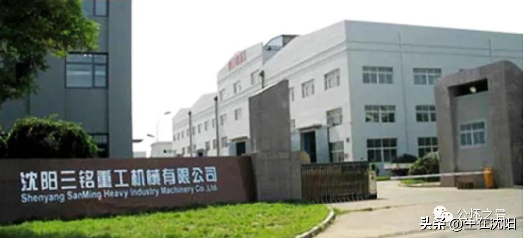 宀佹湀閽╂矇,鏃ユ湰涓滄磱鏈烘閲戝睘鏍紡浼氱ぞ