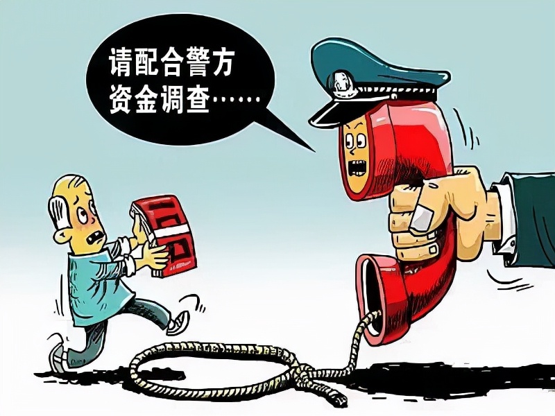 净网2019怎么提高防骗意识,净网2018是怎么回事