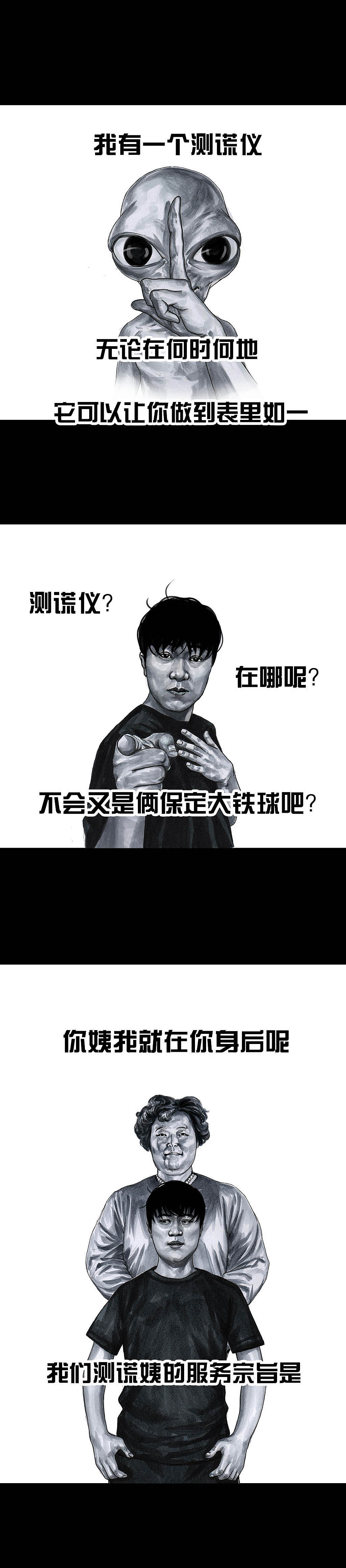 左手韩真心话大冒险,韩版真心话大冒险