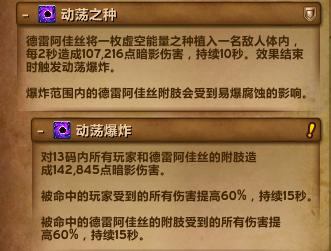 魔兽尼奥口袋攻略（一）：踩圈？接球？吃章鱼烧前的热身运动