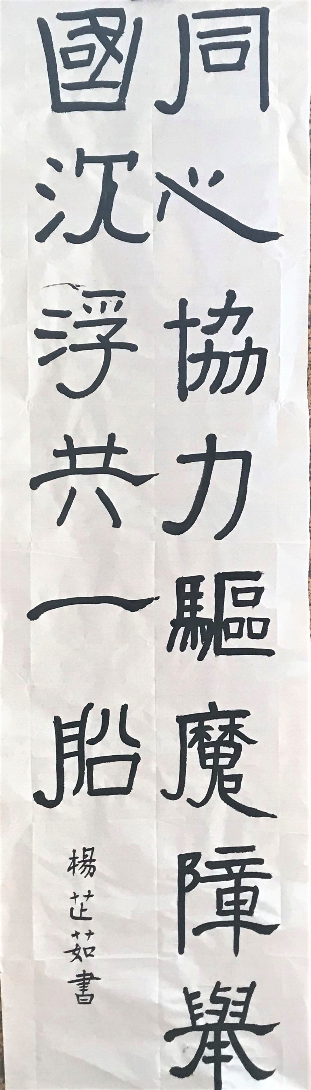 疫情防控优秀少儿美术创意作品展,以笔为剑抗击疫情