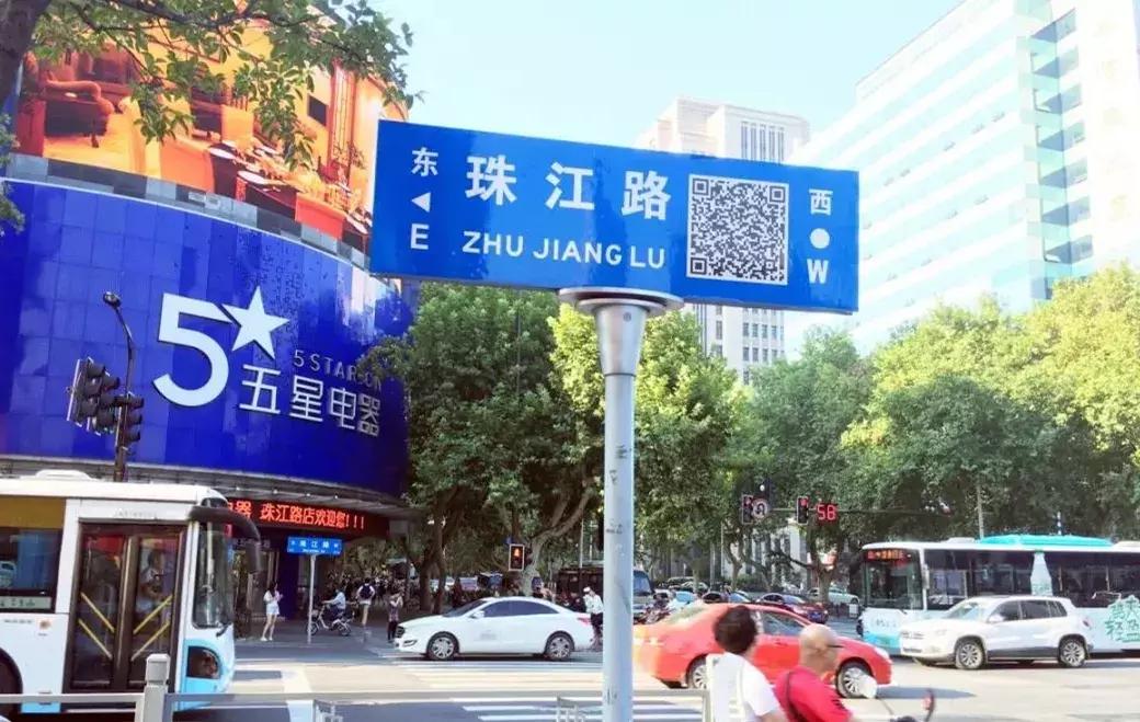 南京珠江路糖果车站照片,南京珠江路糖果车站