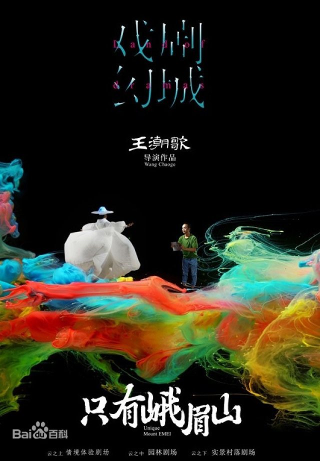 成都出发峨眉山乐山两日游价格,洛阳到峨眉山攻略