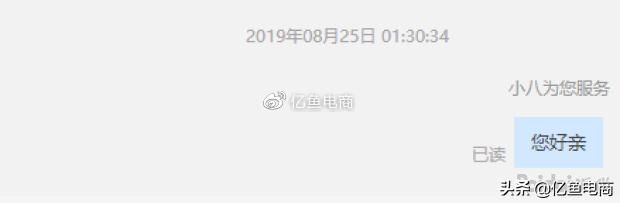 拼多多客服的两个注意事项是什么,做拼多多客服应该注意哪些事