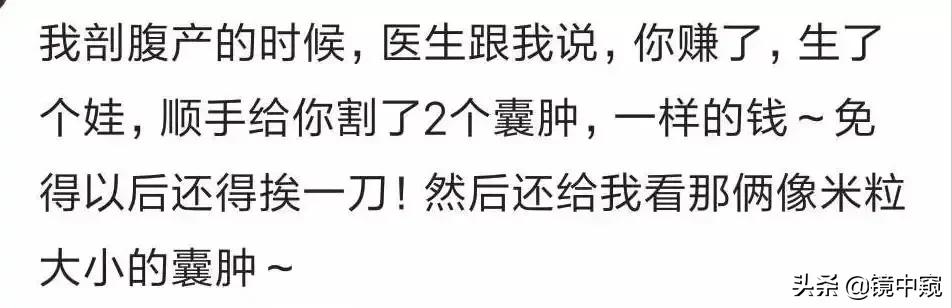 头晕医院花了4千多,头晕去医院看要花多少钱