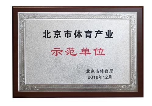 健身教练赛普简历,北京赛普健身培训基地