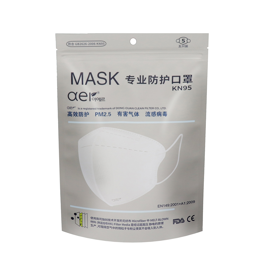 棉质口罩包装袋,kn95口罩包装袋批发
