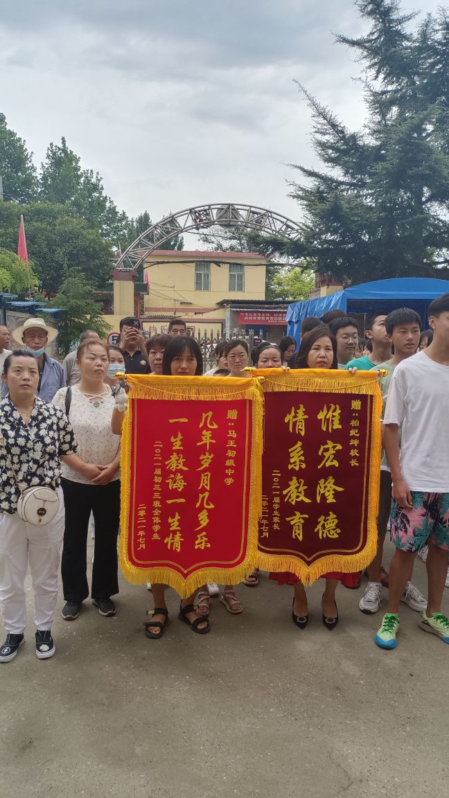「超级赞👍」芝兰竞秀，桃李争荣——记家门口的好学校马王中学
