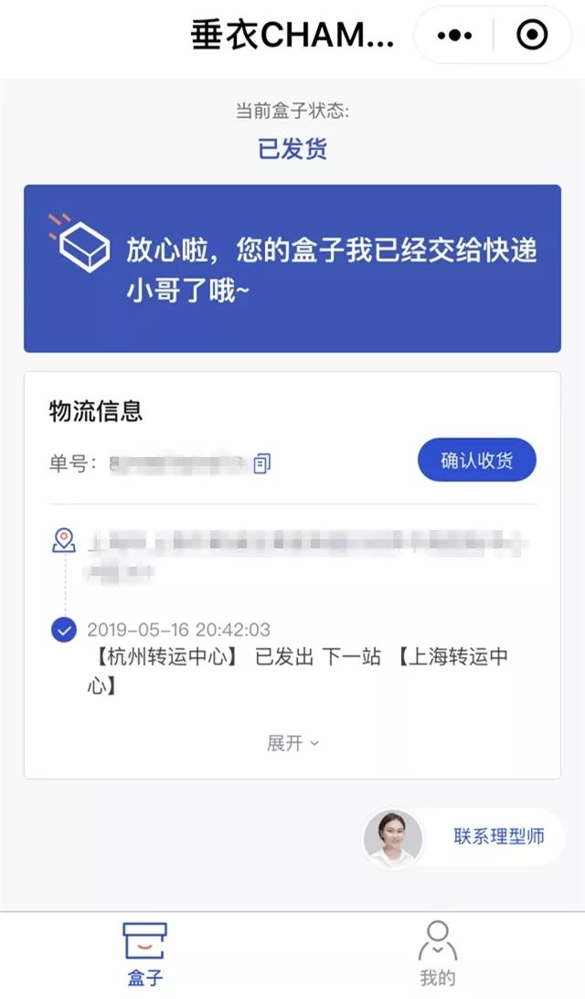盲盒开箱很多快递,盲盒有人寄快递