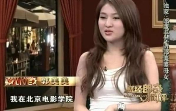 回顾郭美美的辛酸往事,郭美美进了几次监狱