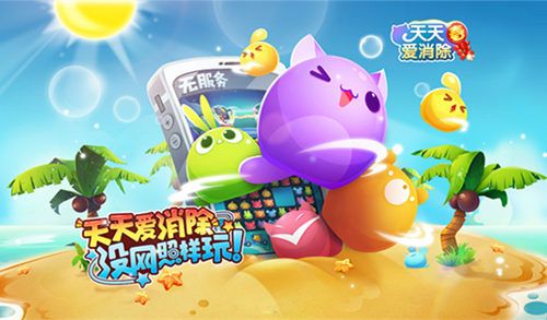 网游是精神*片鸦**，你怎么看？盘点马化腾的游戏王国之路