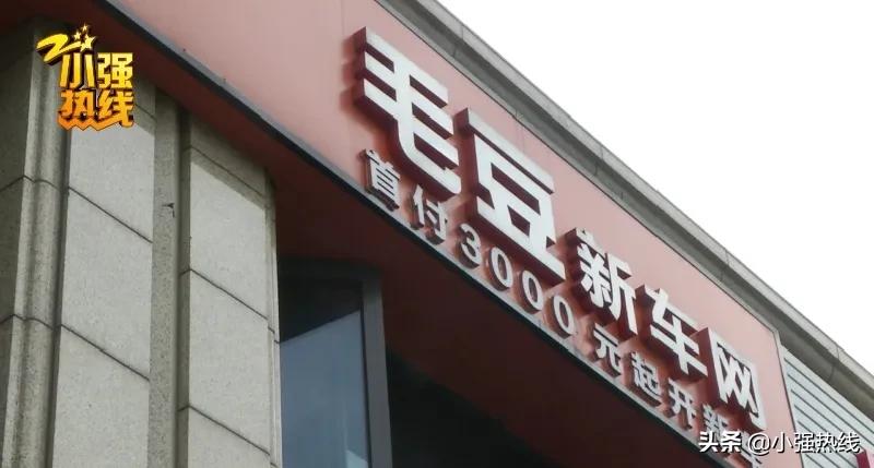 男子还完车贷发现租车,贷款买车变租车后续