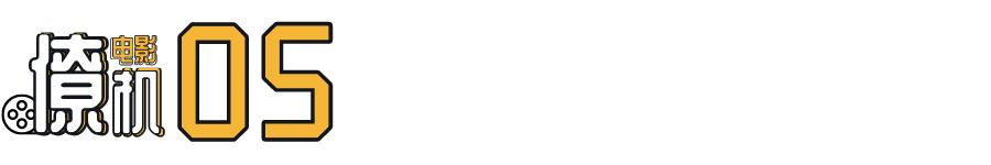 94版射雕英雄传黄蓉独斗七大高手,射雕94版黄蓉解开江南七怪死因