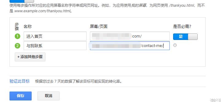 网站分析工具googleanalytics,googleanalytics追踪