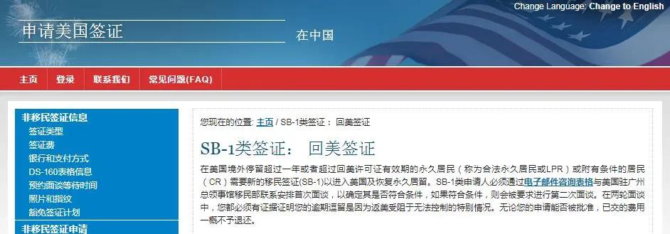 美国绿卡失效,绿卡失效后如何恢复