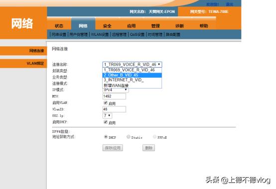 ros路由器怎么调ipv6,ros软路由怎么设置ipv6