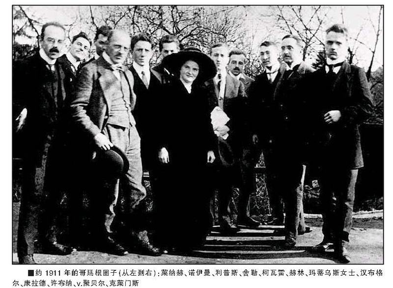 垄断全球顶级数学家，世界数学中心美国普林斯顿学派200年发展史