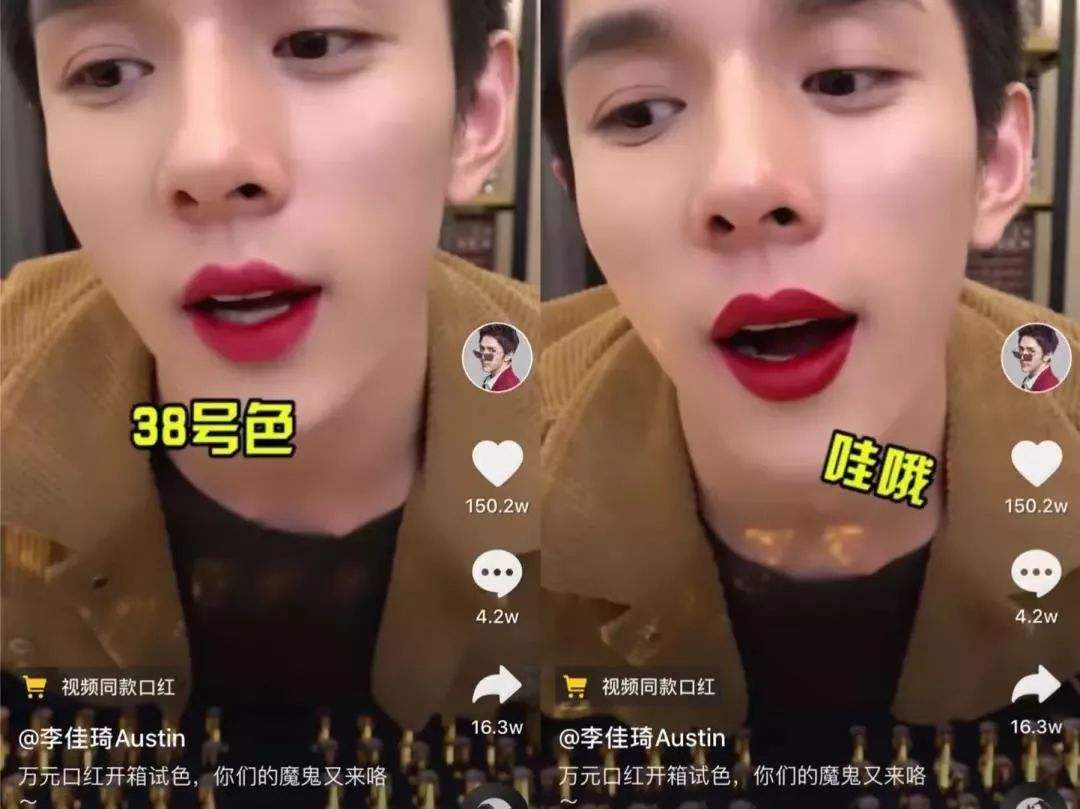 李佳琦在商场当导购,李佳琦最开始是哪个品牌的导购