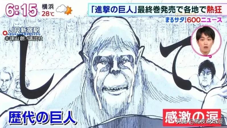 进击的巨人真的烂尾了吗,为什么都说进击的巨人烂尾