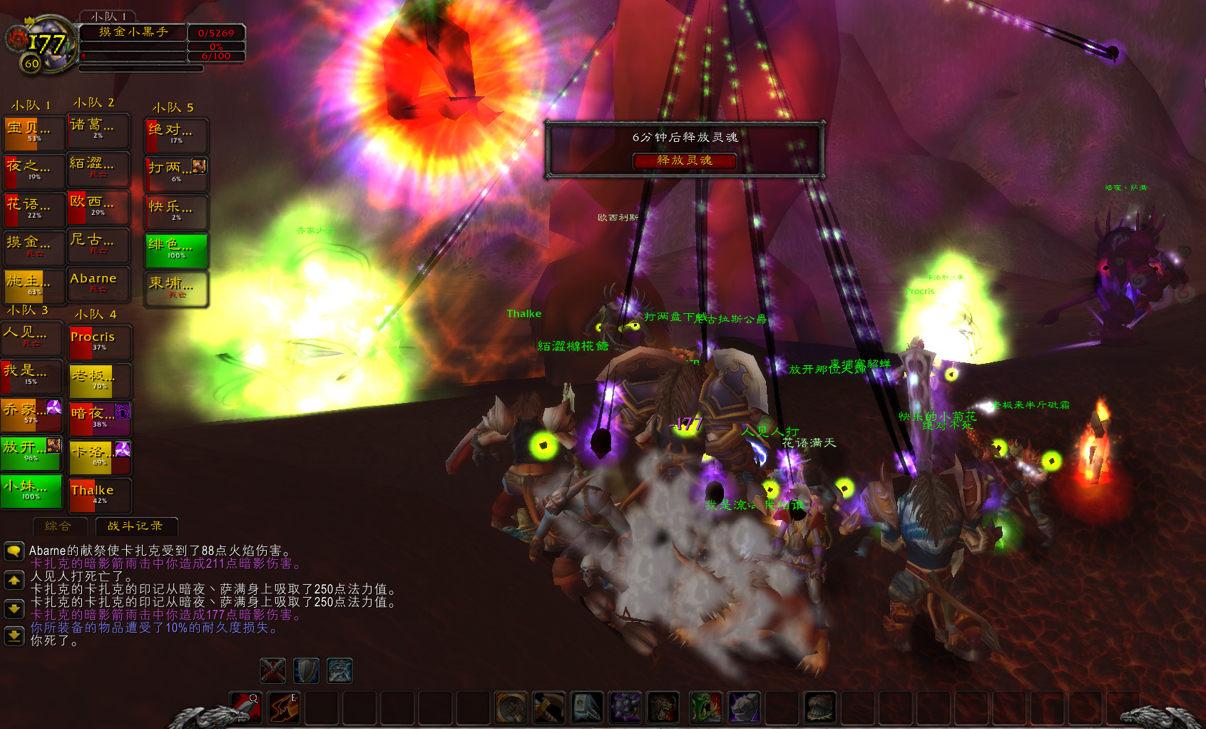 怀旧服卡扎克需要多少人打,怀旧服卡扎克多久刷一次