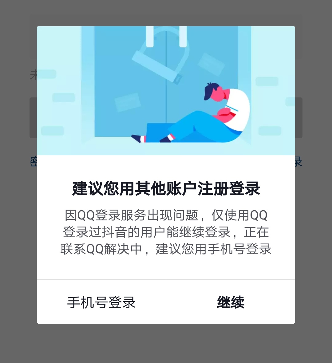 抖音新手入门全套教程视频,玩转抖音要学习什么系统知识