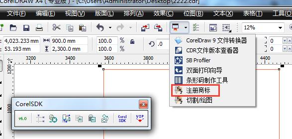 cdr位图入门教程,cdr导图文件大
