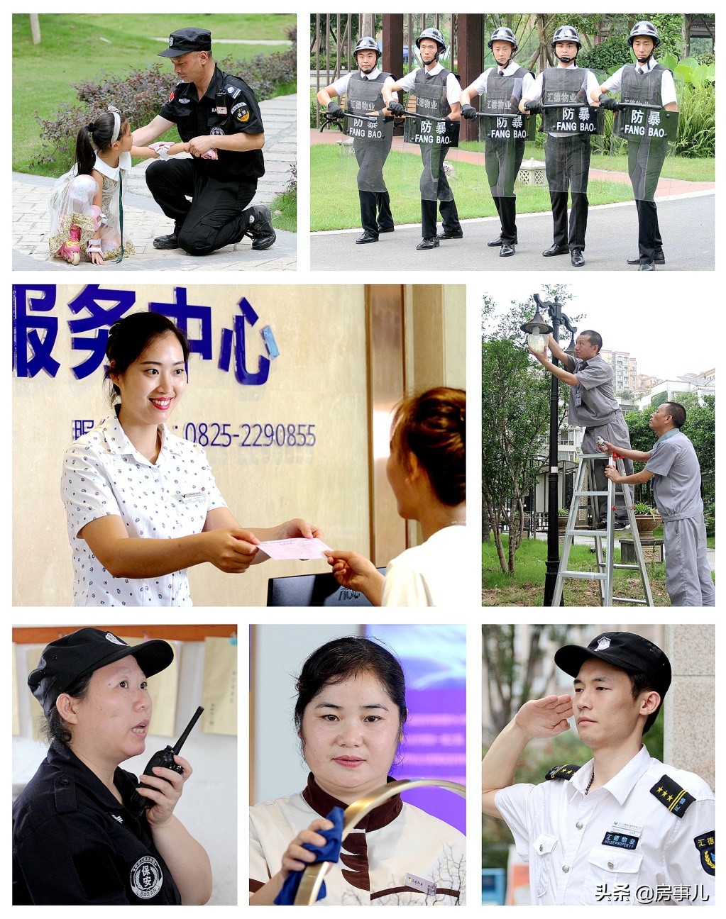 正黄集团在国内排名,正黄集团