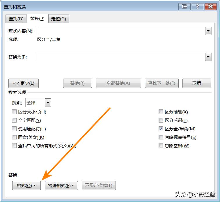 word文档字体颜色快速替换的方法,word怎样替换文字并设置颜色