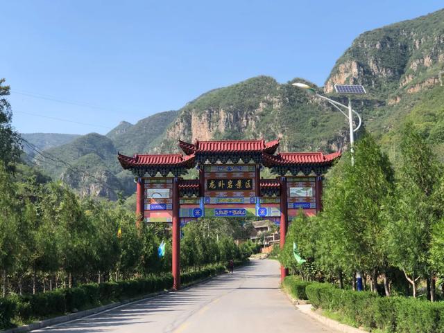 龙卧岩太行,龙卧岩风景区