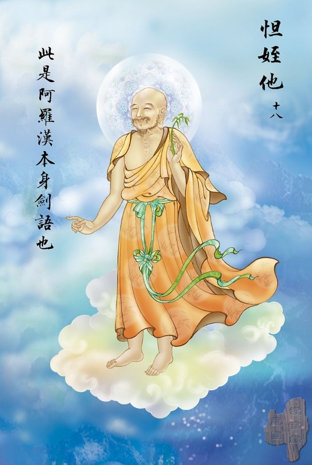 观音菩萨大悲咒完全版简谱,观音菩萨大悲咒白话文全文