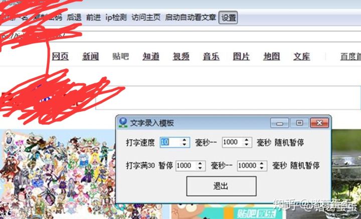 知乎被永久禁言怎么办,知乎被禁言一般多久