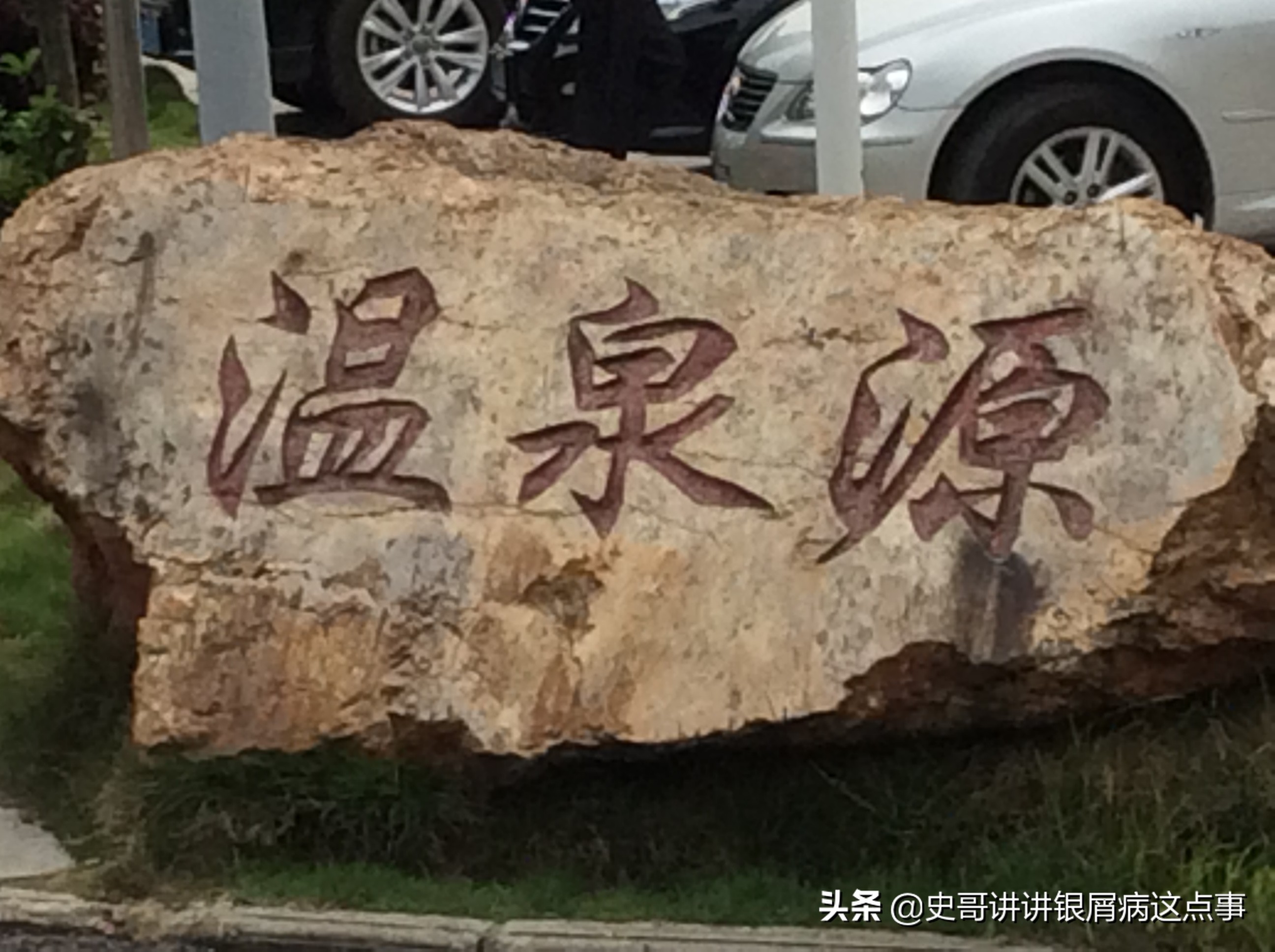 咸宁195医院最新状况,咸宁195医院新址