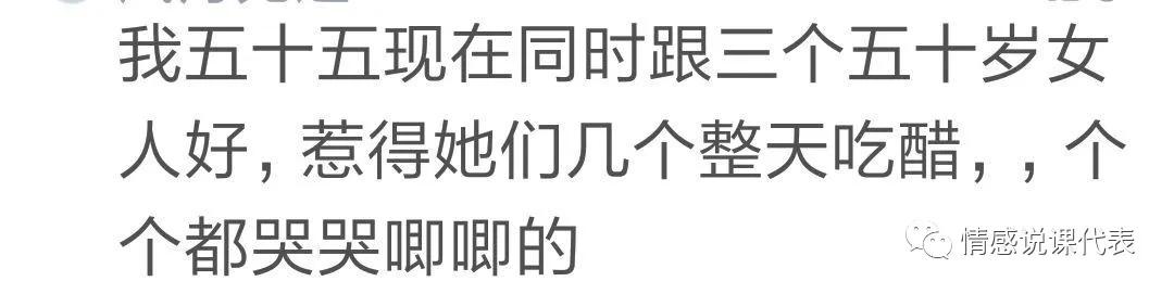 50岁还能找到另一半不,50岁还能遇到真爱吗